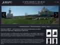 Компания АВЕРС - изготовление памятников в Воронеже на заказ