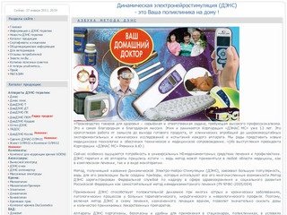 Дэнс терапия в Санкт-Петербурге 8 (911) 728-70-19