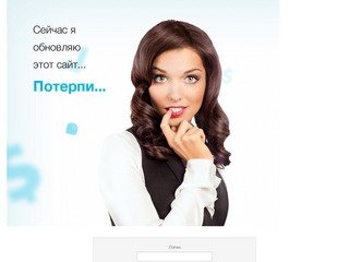 NetAngels - Хостинг сайтов Екатеринбург