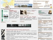 РЦЦС-центр информации и индексации в строительстве по Ленинградской области