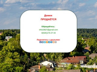 Borovsk-gid.ru — Боровск — гид