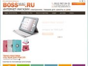 "Boss Mag" - интернет-магазин электроники и товаров для дома
