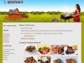 Шашлык Воронеж, готовые шашлыки в Воронеже, купить мясо для шашлыка, заказать шашлык на дом