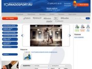 Tornadosport.ru - Спортивный экипировочный центр Интернет-магазин спортивных товаров в Москве