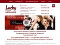 Lucky — студия маникюра, покрытия Shellac, Vinylux, френч, маникюр и педикюр на Тимирязевской