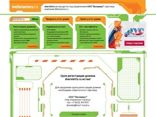 Интернет-магазин цветов в Самаре | Доставка цветов в Самаре | Дверь в Лetto