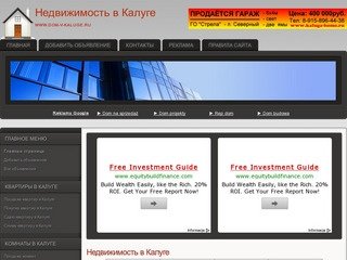 Недвижимость в Калуге - Квартиры - Снять квартиру - Аренда - Покупка жилья