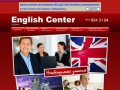 "English Center - новейший центр изучения английского языка в Санкт-Петербурге."