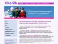 Интернет-магазин Kiko-Sib | Верхняя детская и подростковая одежда  Kiko и Donilo оптом