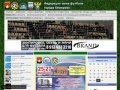 Федерация мини-футбола г. Кемерово