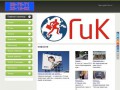 Омская служба рекламы и доставки печатной продукции "ГИК"