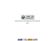 Неофициальный клуб любителей BMW Санкт-Петербурга