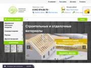 Купить пиломатериалы с доставкой в Москве | Продажа пиломатериалов