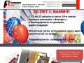 Пластиковые окна в Магнитогорске от производителя с гарантией 3 года и установкой за 1 день