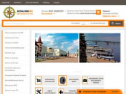 Интернет-магазин запчастей Авто-Навигатор в Саратове