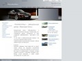 УралАвтоХаус - Официальный дилер Mercedes-Benz