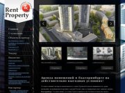 Аренда помещений в Екатеринбурге Rent &amp; Property