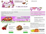 Sochiflowers.ru - Доставка цветов, корзин с фруктами, живых бабочек (Сочи)