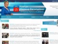 Официальный сайт Губернатора Мурманской области