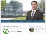 Официальный сайт для жителей 13 изберательного участка г.Ставрополь