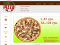Доставка (заказ) пиццы в Киеве: Оболонь, Виноградарь, Нивки, Академгородок