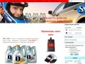 Сайт компании САБ, г.Тольятти. САБ - предлагает продукцию компании ExxonMobil в Поволжском регионе