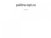 Интернет бутик красивой обуви - palitra-opt.ru