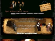 Тайны подземной Одессы - музей катакомб и противоядерного бункера
