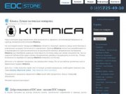 EDC-store | Магазин EDC товаров