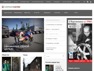 Nworker.ru