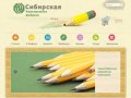 Сибирская карандашная фабрика г. Томск: деревянные карандаши, карандашная дощечка