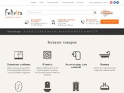 Элитная сантехника - интернет-магазин сантехники Felicita Симферополь, Крым