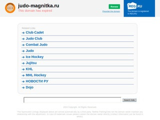ДЗЮДО-МАГНИТКА.ру — Официальный сайт МУ  