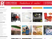 Рекламное агентство в Электростали, Ногинске / Реклама Электросталь