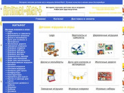 Интернет магазин детских игр и игрушек Animal-Mart купить недорого в Екатеринбурге