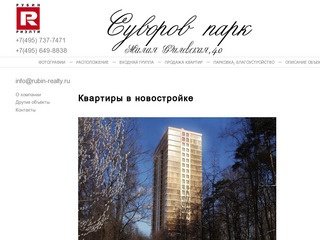 Элитные квартиры в ЗАО Москвы