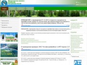Министерство лесного хозяйства Республики Алтай
