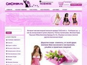 CatCorset.ru - КэтКорсет.ру - Интернет магазин Корсеты, Худи