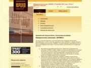Юридические услуги юридическим лицам в Екатеринбурге – консультации компаниям