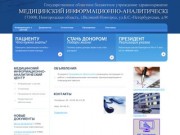 Здравоохранение Новгородской области