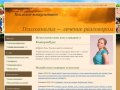 Психолог-консультант Буйлова Юлия Сергеевна: помощь психолога в Екатеринбурге