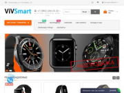 Купить умные часы в Краснодаре Smart Watch от 1290 руб.