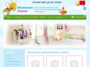 Маленькая пчелка - интернет магазин дестких игрушек в Хабаровске