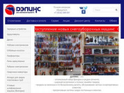 Продажа электро и бензоинструмента,садовой техники, сварочного оборудования (Россия, Оренбургская область, Оренбург)