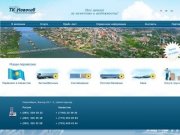 ТК Новосиб - Транспортная компания