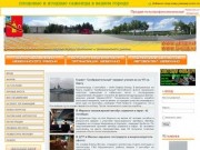Информационный портал города Шебекино
