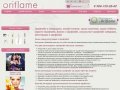 Орифлейм в Хабаровске, онлайн каталог, заказ косметики, акции Oriflame