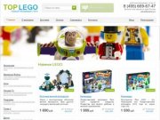 Конструкторы и игрушки Lego, купить Лего в интернет-магазине Toplego.ru