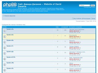Портал рекомендуемых сайтов – The Portal of recommended sites (ОРС "Кавказ - наш общий дом")