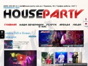House-party Полтава. Звук, свет, сцена, DJ оборудование. Прокат звукового